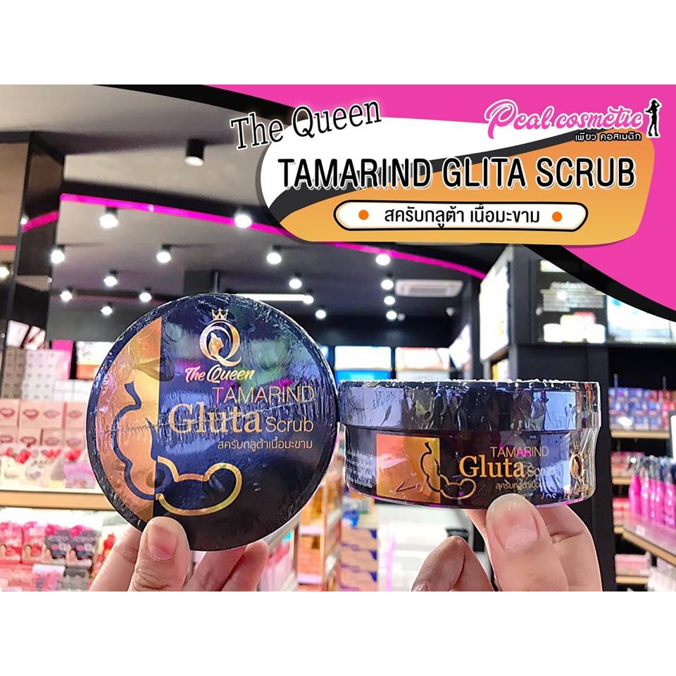 เพียวคอส THE QUEEN Tamarind Gluta Scrub เดอะควีน สครับกลูต้ามะขาม 350g.