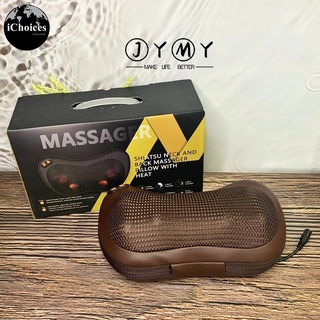 [JYMY] Massager Shiatsu Neck and Back Massager Pillow with Heat ชิอัตสึ หมอนนวดนวดไฟฟ้า แบบให้ความร้อน เครื่องนวด