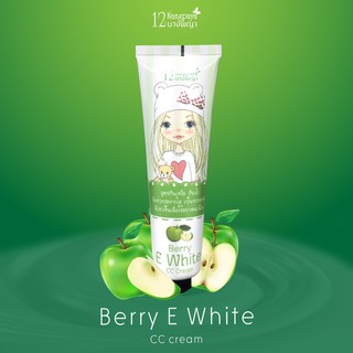 (1 หลอด / ของแท้) | Berry E White CC Cream (Apple) | สำหรับผิวสองสี | ปกป้องแสงแดด | 12นางพญา | (เก็บเงินปลายทาง)