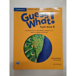 gosobook 9781316600559 Guess What! Pupils BooK 4