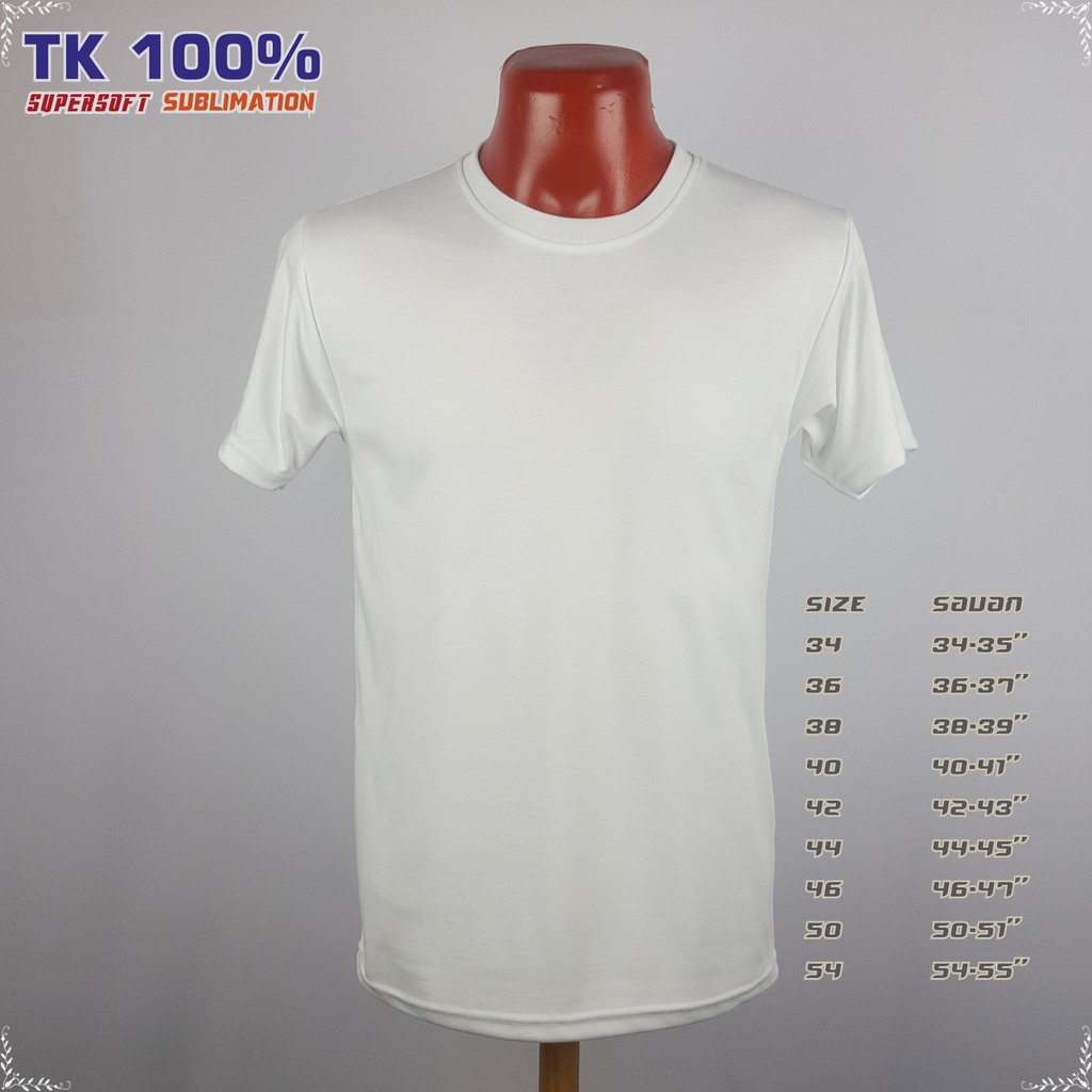 แบรนด์ Idea-T-Shirts TK100% #34 Supersoft (ผ้าหนา) สีขาว TK Polyester สำหรับงานพิมพ์ซับลิเมชั่น ใส่เล่น ใส่สบาย ไม่ย้วย
