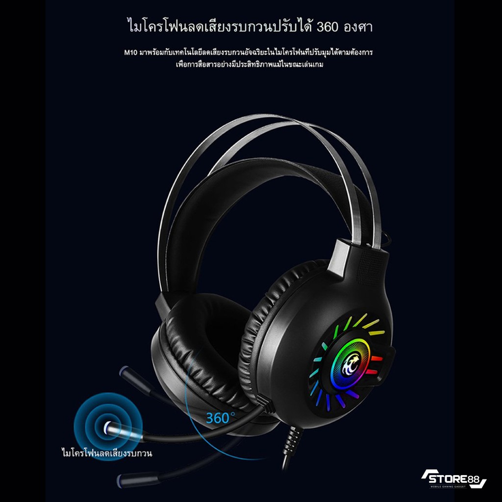 tsunami m10 7.1 surround sound rgb headset