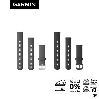 Garmin Acc, Quick release 22 silicon band สายนาฬิกา (ใช้กับ  vivoactive 4 / Venu 2 / Fr 255, 265)