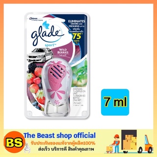 The beast shop_[7ml] น้ำหอมปรับอากาศในรถยนต์ Glade เกลด สปอร์ต ไวด์เบอร์รี่ น้ำหอมในรถ เกลดรถยนต์