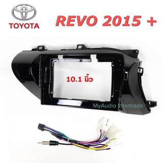 หน้ากากจอแอนดรอยด์ TOYOTA REVO 2015-ปัจจุบัน สำหรับจอ 10 นิ้ว