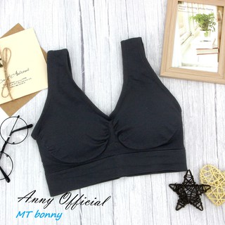 MT bonny ตัวแทนจำหน่ายชุดชั้นในสตรี ANNY Sport Bra หลังตัวU แบบสวม ไร้โครง เนื้อผ้านุ่ม กระชับดี ใส่สบาย รุ่น W049