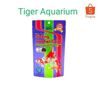 อาหารปลาทองสูตรปกติ (Hikari Sinking Goldfish Excel) เร่งการเจริญเติบโตของปลา เม็ดเล็ก ขนาด 110g