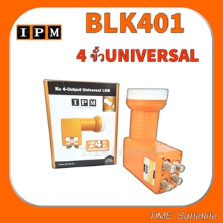 LNB KU-BAND ยี่ห้อ IPM 4 ขั้ว รุ่นBLK401 (ใช้กับจานทึบ และกล่องทุกยี่ห้อ)