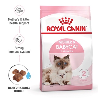 Royal Canin BabyCat อาหารลูกแมว อายุ 1-4 เดือน และแม่แมวตั้งท้อง-ให้นม 400 กรัม Exp.2024