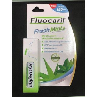 Fluocaril ฟลูโอคารีล สเปรย์ระงับกลิ่นปาก เฟรชมิ้นท์ 15 มล. 1 ชิ้น สูตร 0% alcohol ไม่มีแอลกอฮอล์ ผลิต 2022