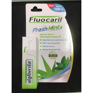 Fluocaril ฟลูโอคารีล สเปรย์ระงับกลิ่นปาก เฟรชมิ้นท์ 15 มล. 1 ชิ้น สูตร 0% alcohol ไม่มีแอลกอฮอล aloe vera organic