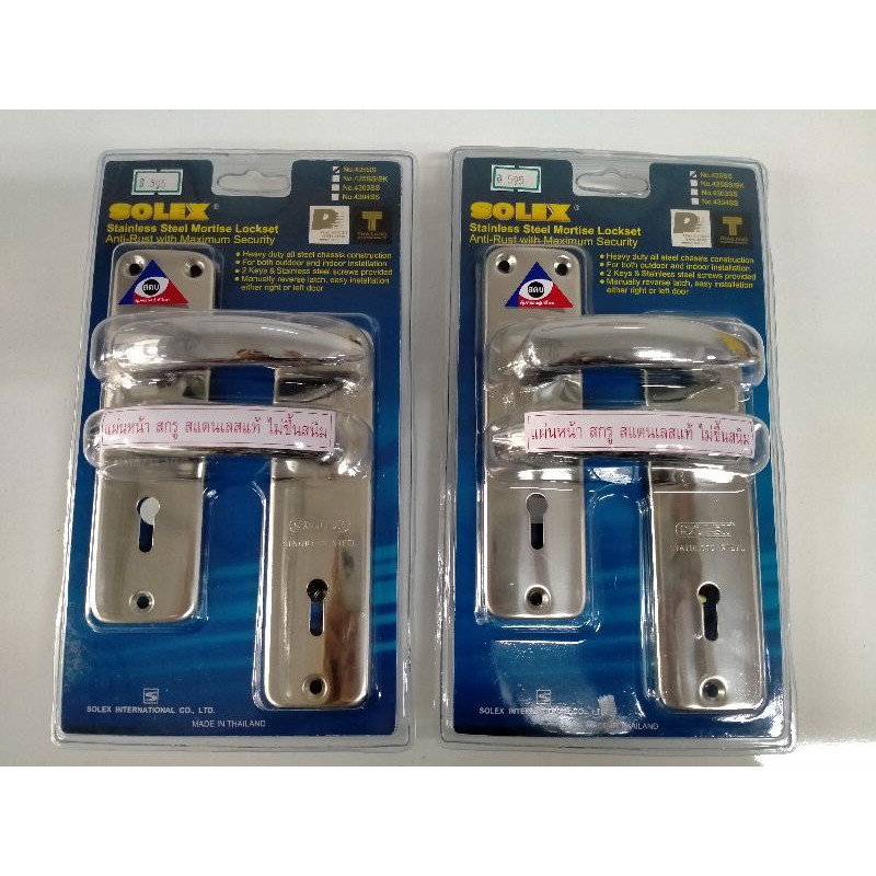 กุญแจเขาควาย SOLEX 425SS สแตนเลส แท้