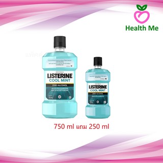 Listerine Cool Mint Zero ลิสเตอรีน น้ำยาบ้วนปาก ลดการสะสมของแบคทีเรีย และป้องกันโรคเหงือก 750ml. แถม 250ml.