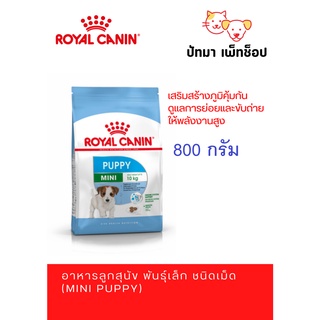 Royal Canin / Mini Puppy 800g.