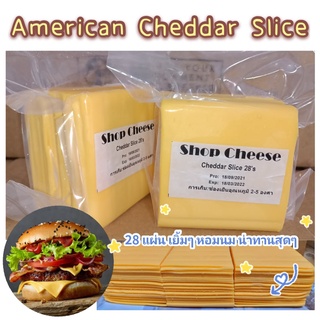 cheddar 28 Slice สีส้ม