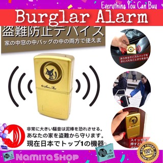 Burglar alarm อุปกรณ์กันขโมย สัญญาณกันขโมย กล่องสีทอง