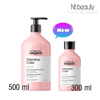 LOREAL Serie Expert Vitamino Color Shampoo 500ml 300 ml แชมพู รักษาสีผม ลอรีอัล แชมพูสำหรับผมทำสี สูตรใหม่ล่าสุด