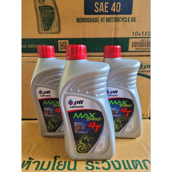 น้ำมันเครื่อง PTT Lubricants​