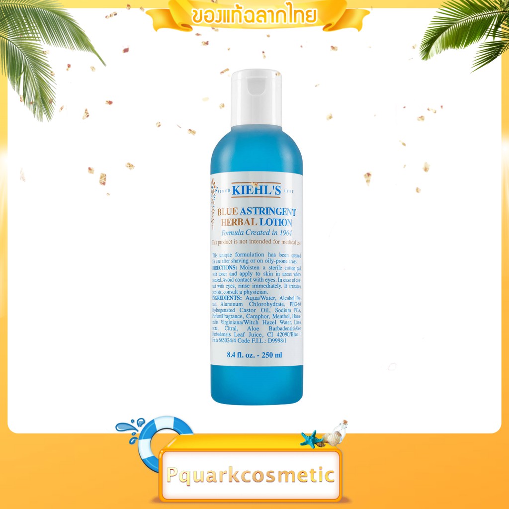 Kiehls Blue Astringent Herbal Lotion - cecilejj - ThaiPick