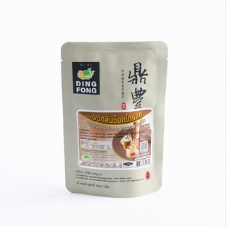 เครื่องดื่มผงกลิ่นช็อคโกแลต ตรา ติ่งฟง รสเข้มข้นสะใจ ปริมาณ 150 กรัม