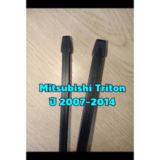 ยางปัดน้ำฝนตรงรุ่น Mitsubishi Triton ปี 2007-2014 ขนาดยาว 18"x 6mm และ  22"x 8mm (จำนวน 1 คู่)