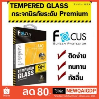 Focus ฟิล์มกระจก ใส For ipad mini 6 1 2 3 4   Air 1 2 4  Pro 10.5 inch 11 inch Pro 12.9 2017 12.9 2018 2020