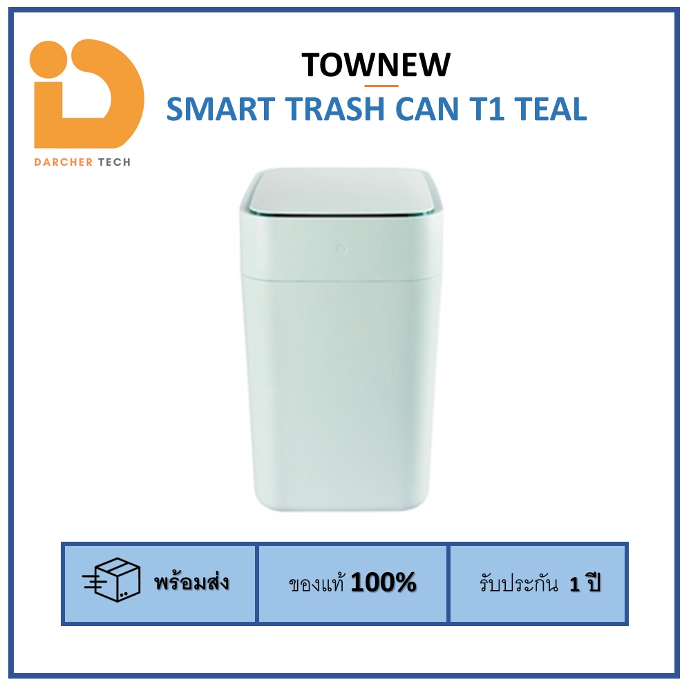 Townew Smart Trash Can T1 Teal ถังขยะอัจฉริยะใช้เทคโนโลยีการซีลและเปลี่ยนถุงขยะอัตโนมัติ
