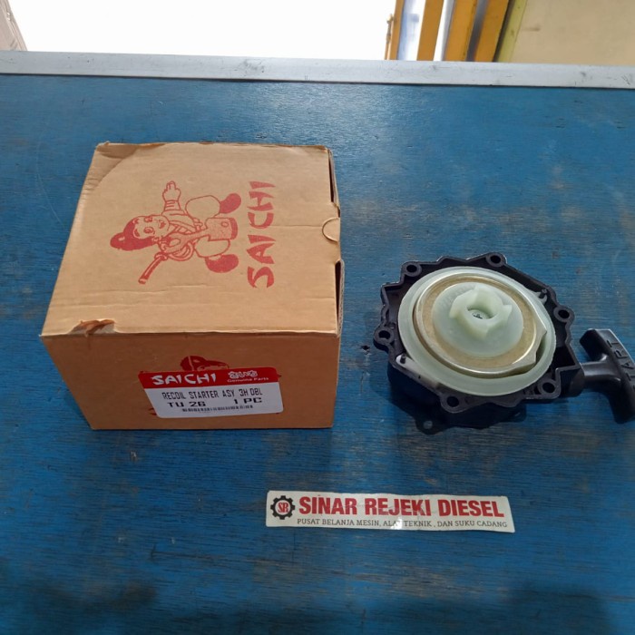 MESIN Recoil Starter Assy Crank Pull Sprayer Machine TU26 Pest Spray Machine TU26 TU 26