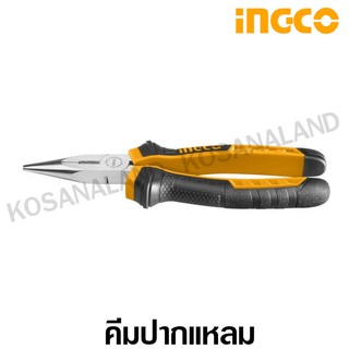 INGCO คีมปากแหลม 6 นิ้ว รุ่น HLNP28168 ( Long Nose Plier )