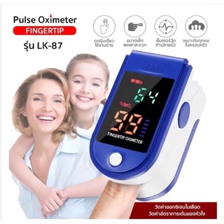 (พร้อมส่งในไทย) ที่วัดออกซิเจนปลายนิ้ว pulse oximeter oximeter yuwell เครื่องวัดออกซิเจนในเลือด เครื่องวัดออกซิเจน