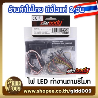 Killerbody หลอดไฟ LED 14 ดวง ทำงานตามรีโมทสำหรับติดรถบังคับ killerbody 48706