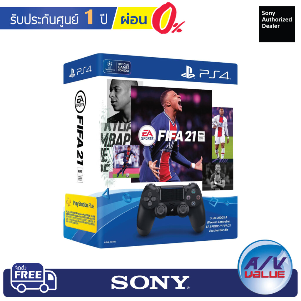 Sony PlayStation 4 "Fifa 21" Bundle with DUALSHOCK4 Controller (PS4) (ASIA-00401) ** ผ่อน 0% **