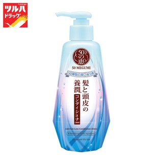 50 MEGUMI ANTI-HAIR LOSS CONDITIONER (Fresh) / ฟิฟตี้ เมกุมิ แอนตี้-แฮร์ ลอส คอนดิชันเนอร์ (เฟรช)