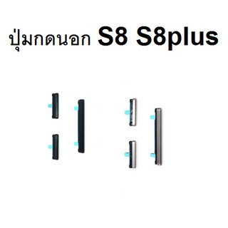 ปุ่มนอก samsung Galaxy S8 G950 ปุ่มปุ่มอะไหล่ทดแทนสำหรับ S8 Plus G955