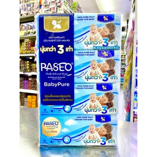 กระดาษเช็ดหน้า PaseoBabyPure หนา 3ชั้น บรรจุ 130 แผ่น x 4 ห่อ