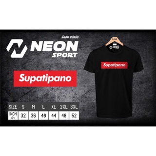 คอลูกเรือเสื้อยืดสกรีน SupatipanoS-5XL