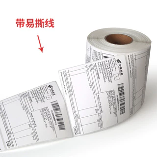 สติกเกอร์ กระดาษความร้อน กระดาษสติ๊กเกอร์ 100x150 100x100 100x75 label สติ๊กเกอร์บาร์โค้ด ปริ้นใบปะหน้า สติ๊กเกอร์