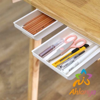 Ahlanya กล่องเก็บของแบบลิ้นชัก ติดใต้โต๊ะ หยัดพื้นที่  Storage Box