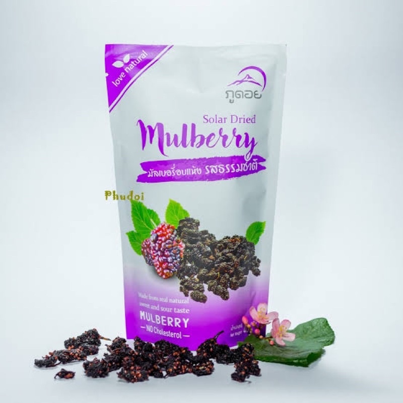 มัลเบอรี่อบเเห้ง รสธรรมชาติ