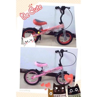 ของเล่นเด็ก ของเล่นทั่วไป จักรยานทรงตัว(balance bike)