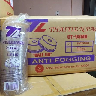 ฝาปิดแก้วยกลัง *สั่งได้1ลังไม่รวมสินค้าอื่น* ฝาโดม ฝาฮาฟ ฝายกดื่ม ฝาชาชีส ปาก 95มม./98 มม.ฝาโดมตัด PET ฝาแก้ว พร้อมส่ง
