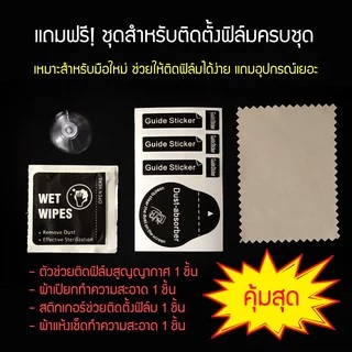(G) ฟิล์มกล้อง iPhone 7/8/6+/7+/8+/X/XS/XR/XS Max/11/11Pro/11ProMax/12/12Pro/12ProM/13/13Pro/13ProM/14/14/14Pro/14ProM