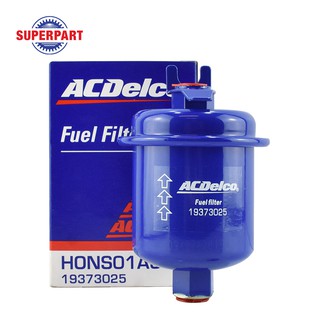 กรองเบนซิน CITY 96-02 ACDELCO นอกถัง (97205806)