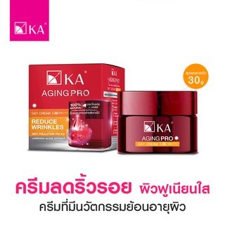 ☀️KA Aging Pro Day Cream SPF38 PA++++ : ครีมลดริ้วรอย ผิวฟูเนียนใส สำหรับกลางวัน (30 กรัม)