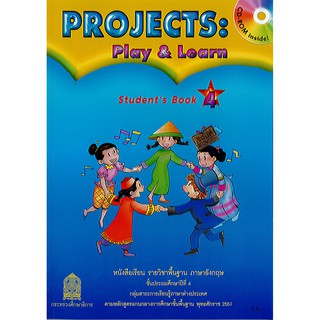 Projects:Play&amp;Learn Students book ป.4 องค์การค้า/68.-/9786163179708