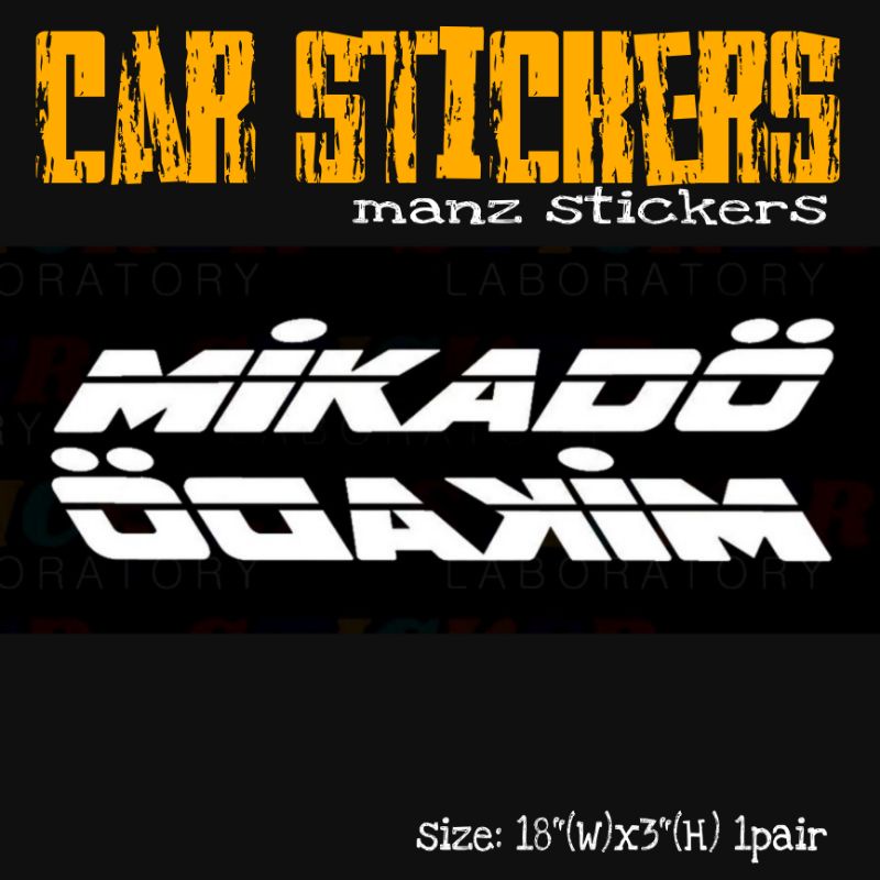 [24 ชั่วโมง SHIP] STIKER MIKADO / สติ๊กเกอร์ MIKADO