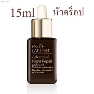 🔥ส่งไวจากไทย🔥ESTEE LAUDER (New สูตรใหม่) Advanced Night Repair Synchronized Multi-Recovery Complex 15ml