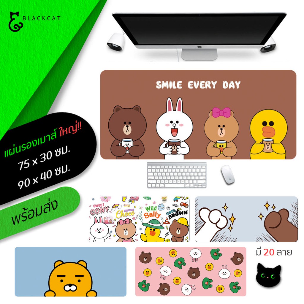 พร้อมส่ง💥แผ่นรองเมาส์ ยางพาราลายการ์ตูน สวยงามนุ่มมือ ขนาดเล็ก / ใหญ่ กันน้ำ ฝุ่น