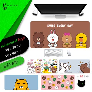 แผ่นรองเมาส์ Mouse pad แผ่นรองเมาส์ขนาดใหญ่ แผ่นรองเม้าส์ แผ่นรองเม้า แผ่นรอง ที่รองเมาส์ ที่รองเม้าส์ เม้า