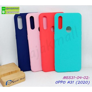 เคสoppo a31 2020 เก็บปลายทางได้ เคสยางนิ่มออปโป เอ31 2020 สีสันสดใส พร้อมส่งในไทย